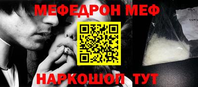 спайс Гусев