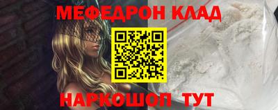 крисы Гусь-Хрустальный