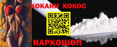 ГАЛЛЮЦИНОГЕННЫЕ ГРИБЫ Гусиноозёрск