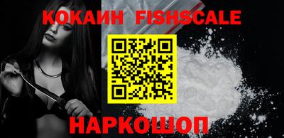 спайс Гусев