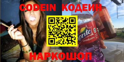 ГАЛЛЮЦИНОГЕННЫЕ ГРИБЫ Гусиноозёрск