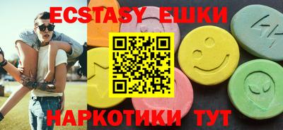 ГАЛЛЮЦИНОГЕННЫЕ ГРИБЫ Гусиноозёрск