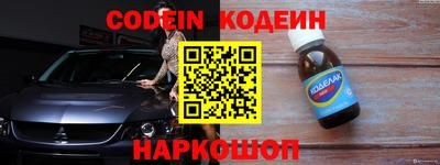 ГАЛЛЮЦИНОГЕННЫЕ ГРИБЫ Гусиноозёрск