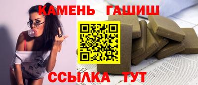 ГАЛЛЮЦИНОГЕННЫЕ ГРИБЫ Гусиноозёрск