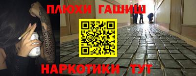 крисы Гусь-Хрустальный