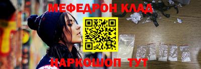 молекула духа Тула