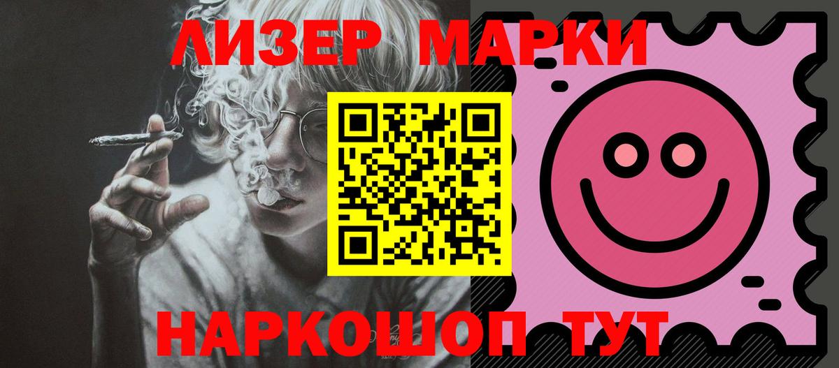 Миасс  Вход с VPN  Cocaine  МЕФ кристаллы  Марихуана 