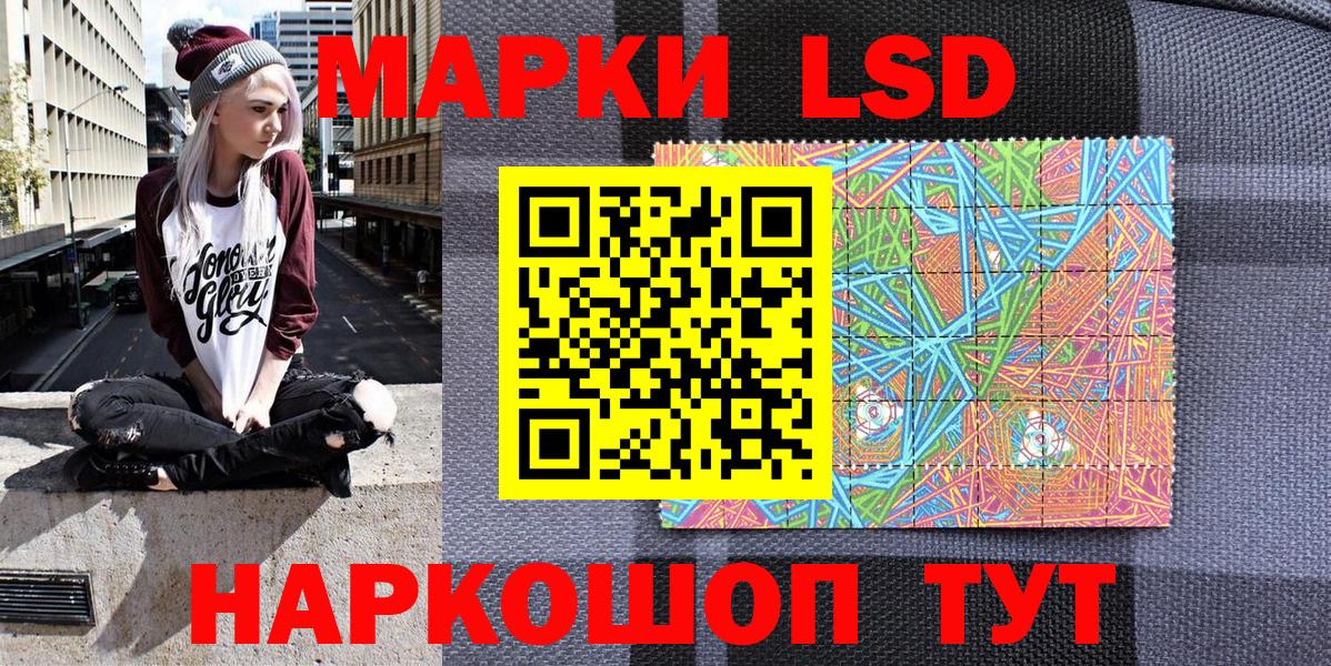 Марки N-bome 1,8мг Миасс