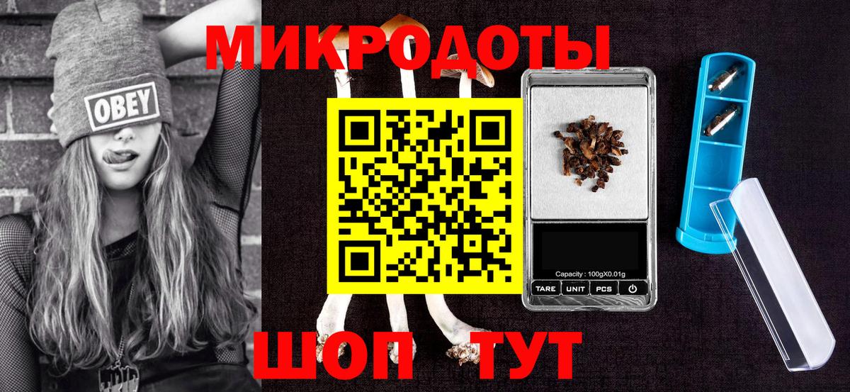 Миасс  Галлюциногенные грибы ЛСД  Вход с VPN 