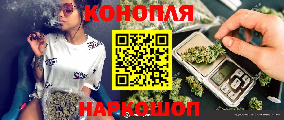 Бошки Шишки AK-47 Миасс